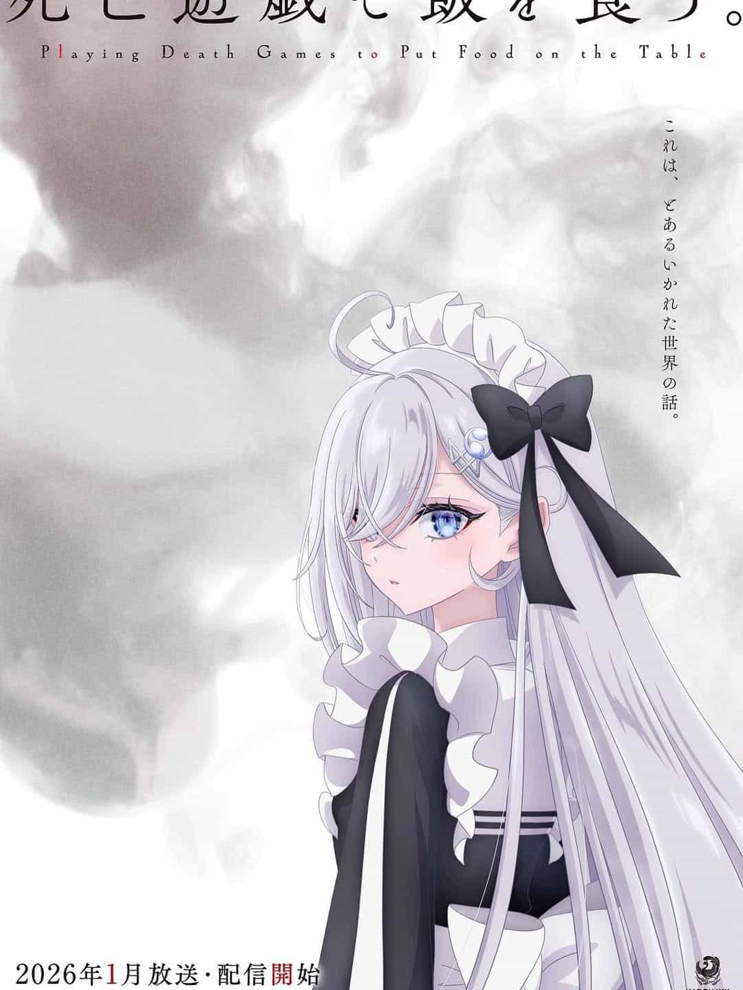 Shibou Yuugi de Meshi wo Kuu