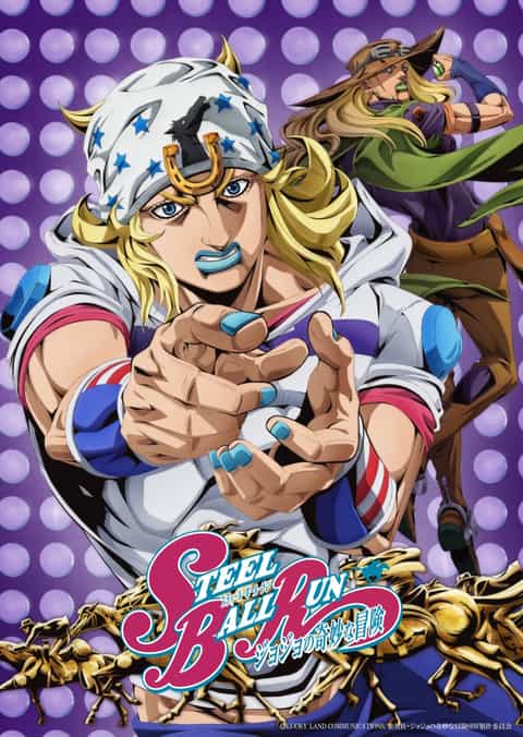 JoJo's Bizarre Adventure: Steel Ball Run poster