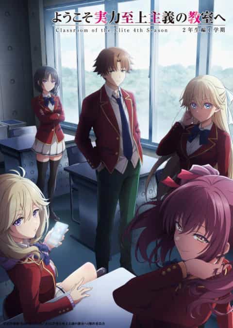 Classroom of the Elite 4. Sezon poster