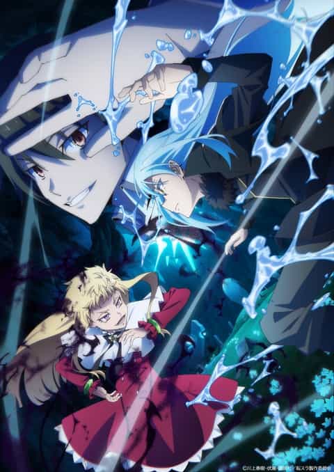 Tensei shitara Slime Datta Ken 4. Sezon poster