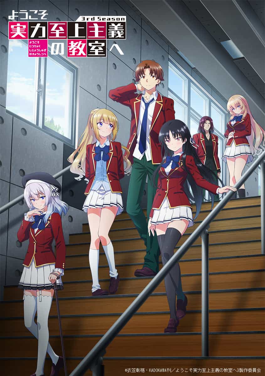 Classroom of the Elite 3. Sezon
