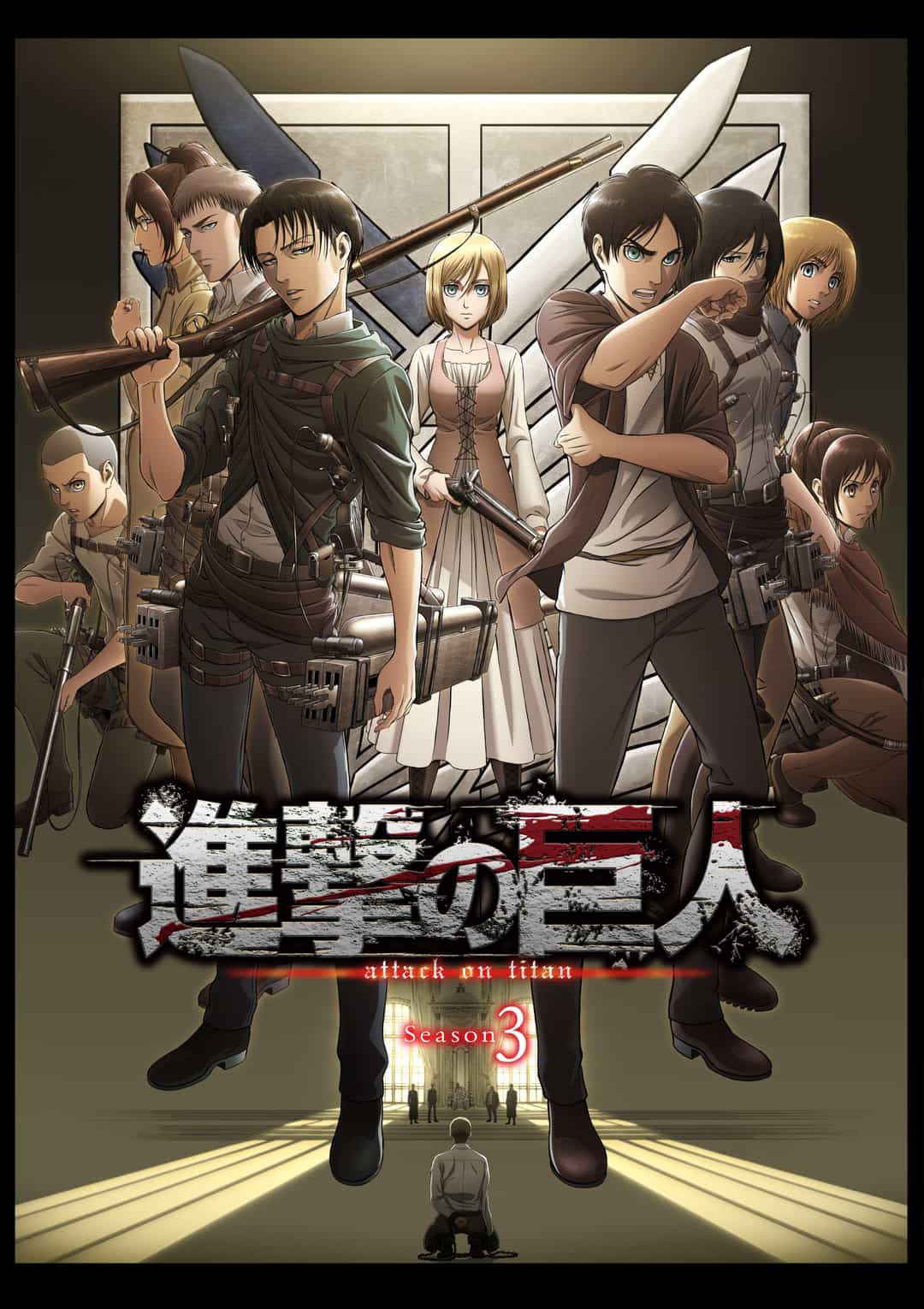 Attack on Titan 3. Sezon