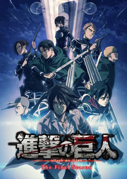 Attack on Titan 4. Sezon poster
