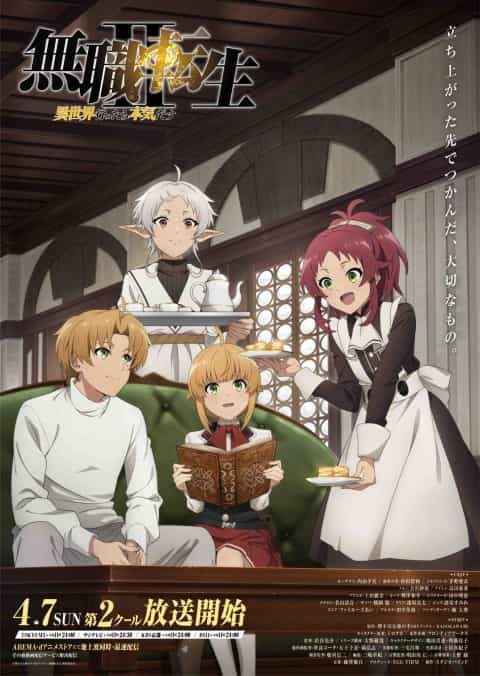 Mushoku Tensei: Jobless Reincarnation 2. Sezon 2. Kısım poster