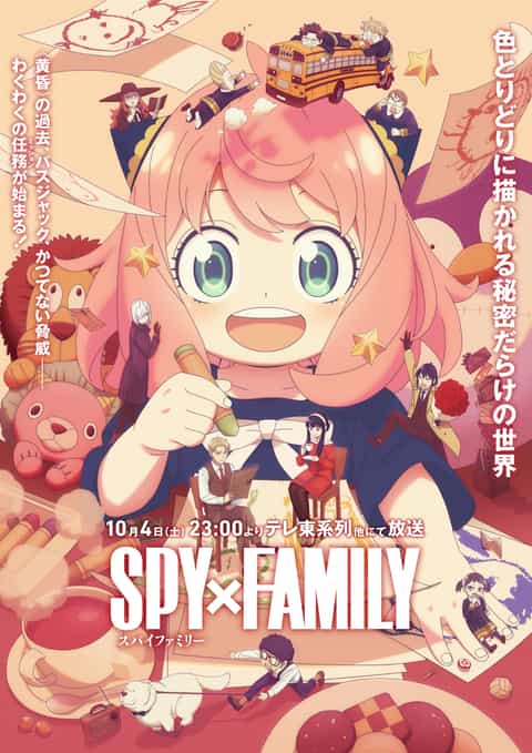 Spy x Family 3. Sezon poster