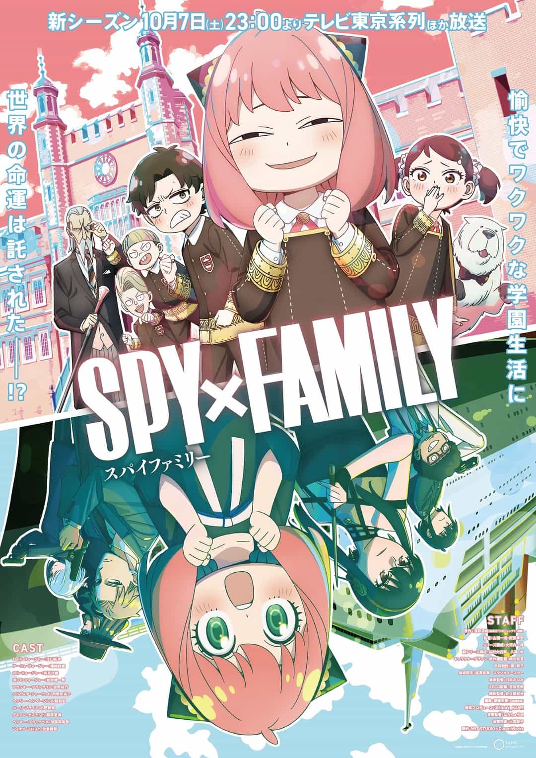 Spy x Family 2. Sezon