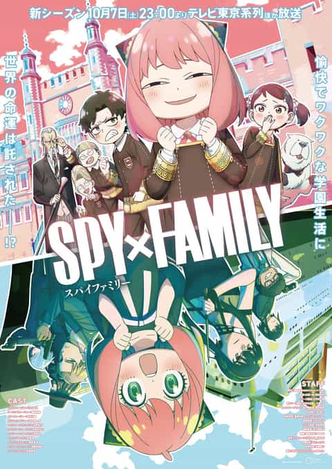 Spy x Family 2. Sezon poster