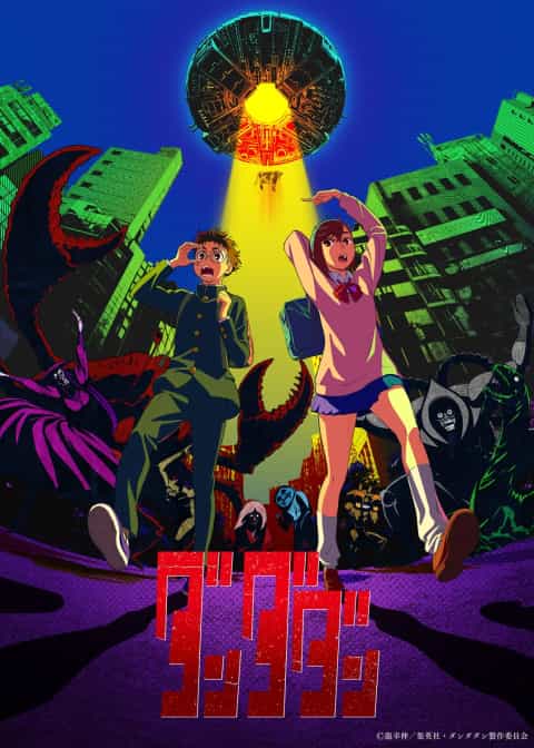 Dandadan poster