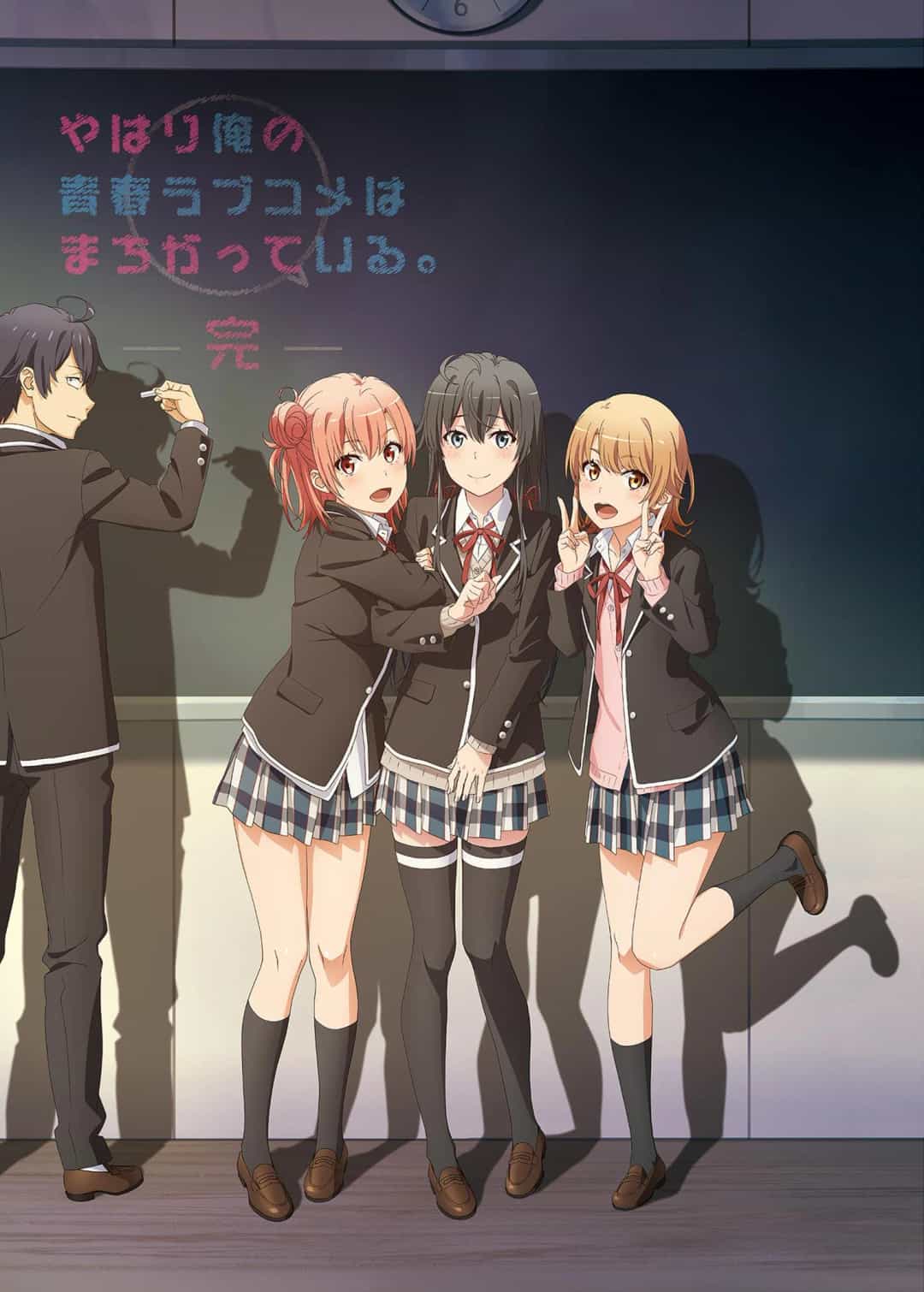 My Teen Romantic Comedy SNAFU 3. Sezon