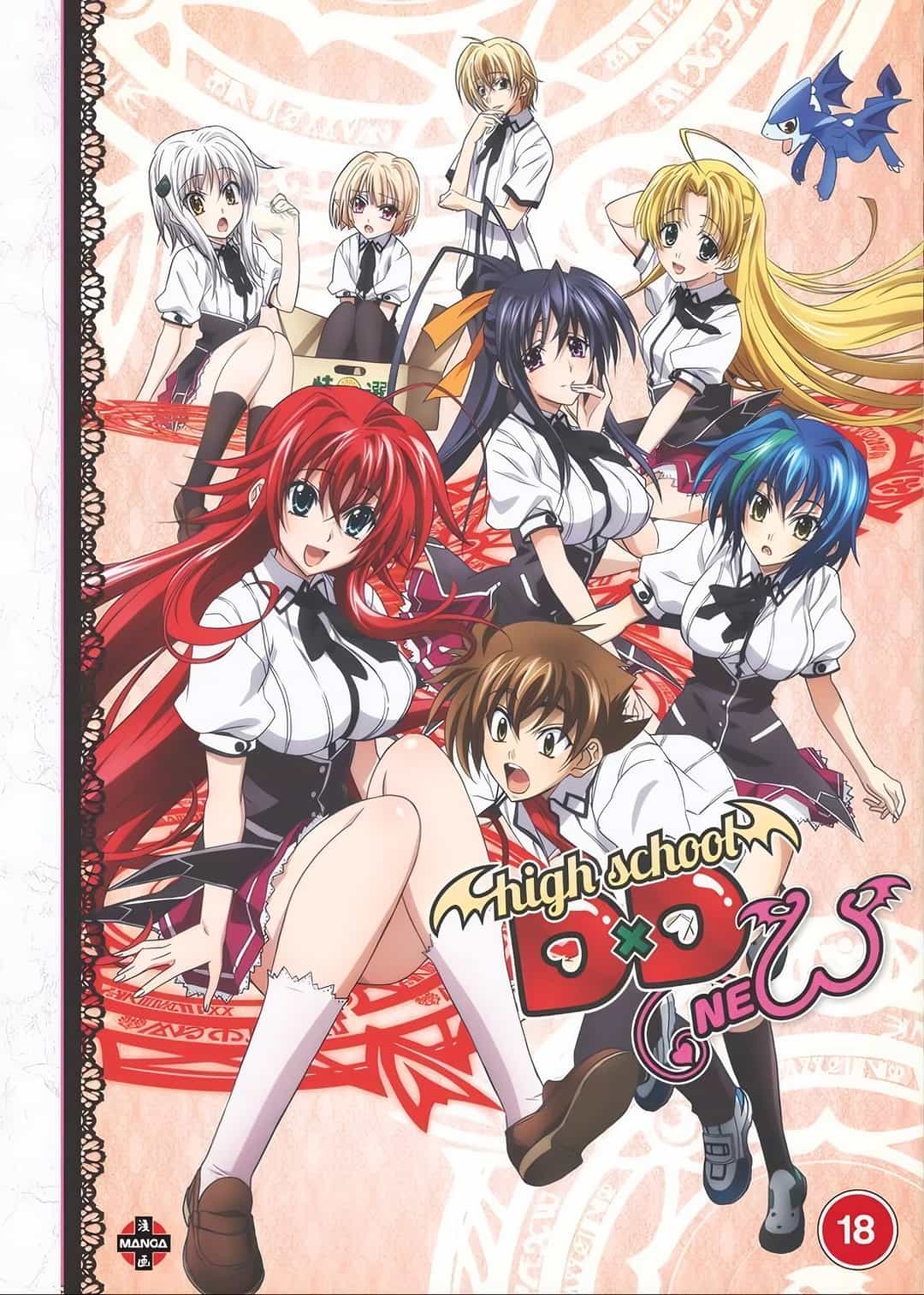 High School DxD New 2. Sezon