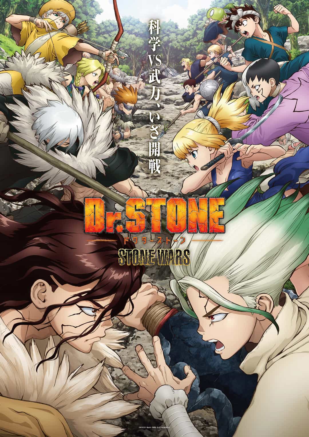 Dr. Stone 2. Sezon