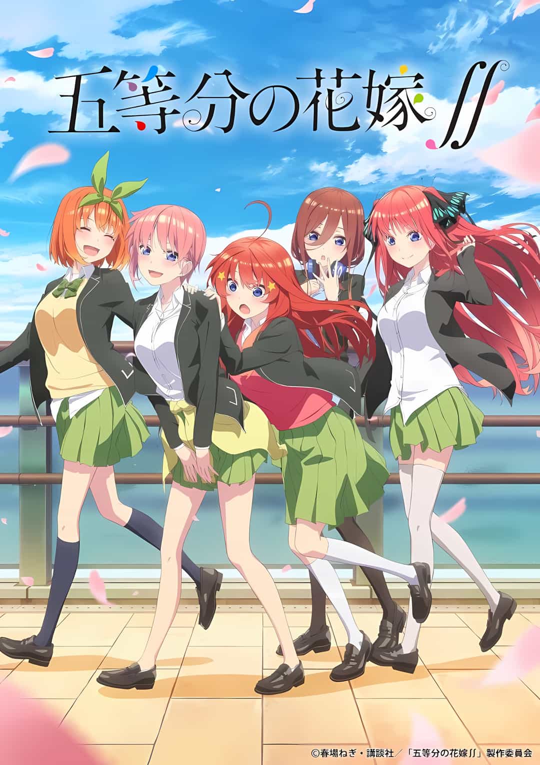 The Quintessential Quintuplets 2. Sezon