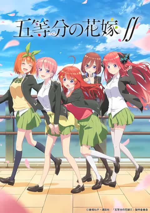 The Quintessential Quintuplets 2. Sezon poster