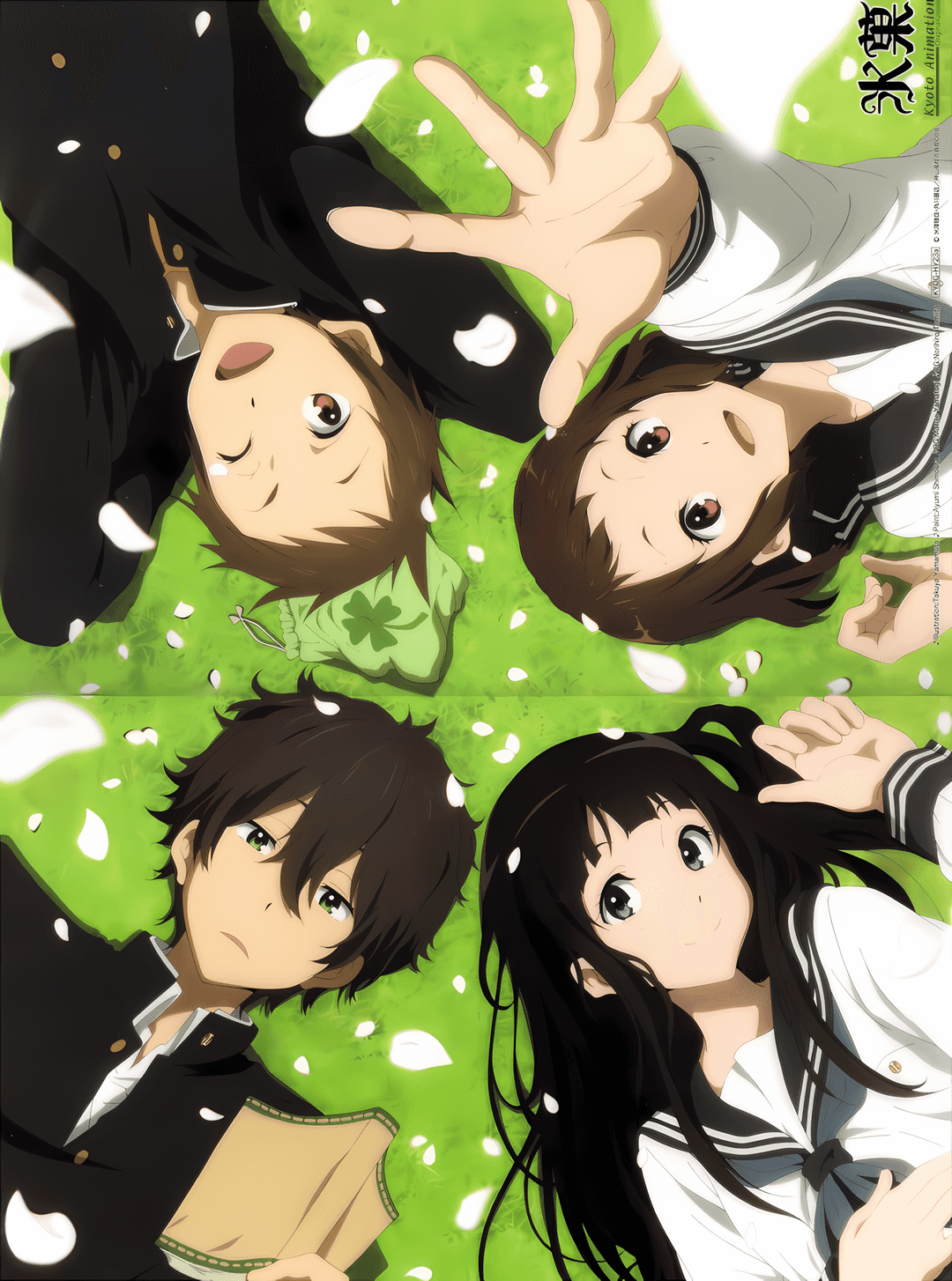 Hyouka