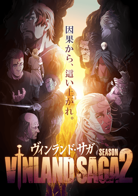 Vinland Saga 2. Sezon poster