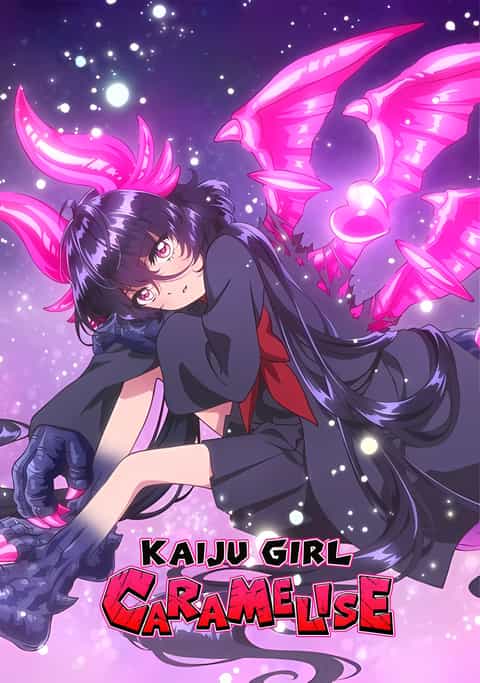 KAIJU GIRL CARAMELISE poster