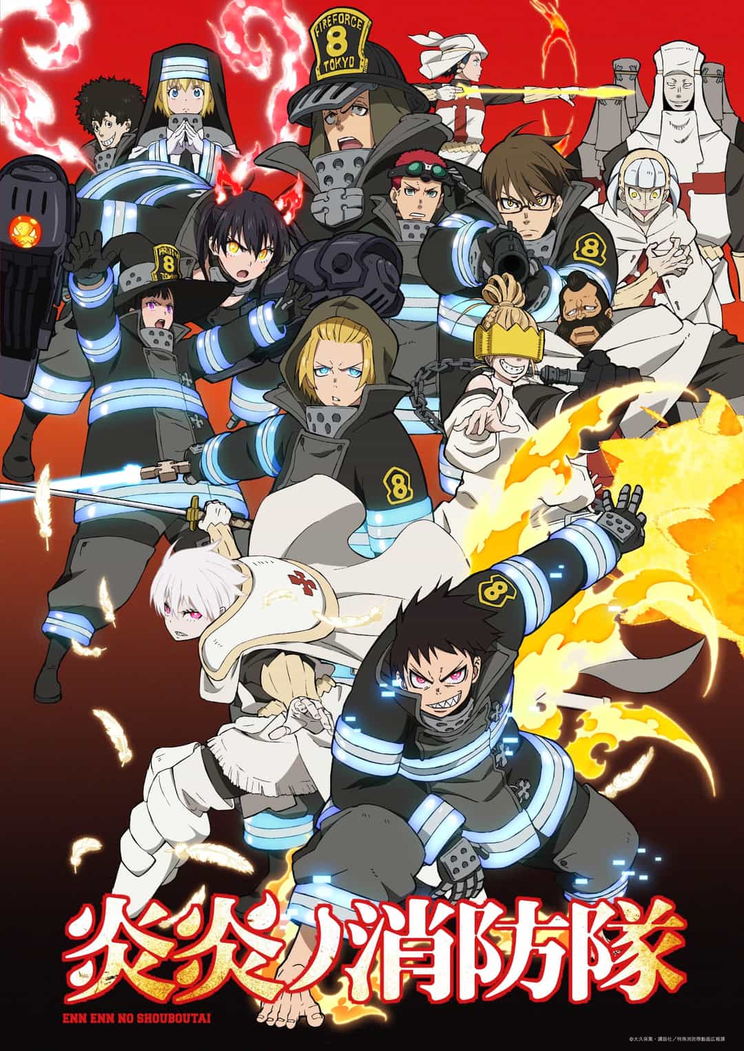 Enen no Shouboutai - 24. Bölüm