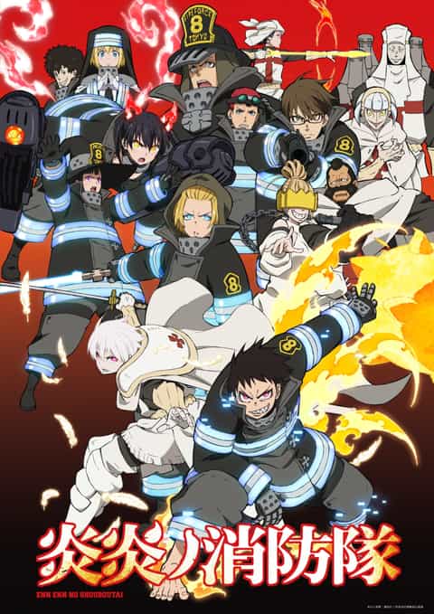 Enen no Shouboutai poster
