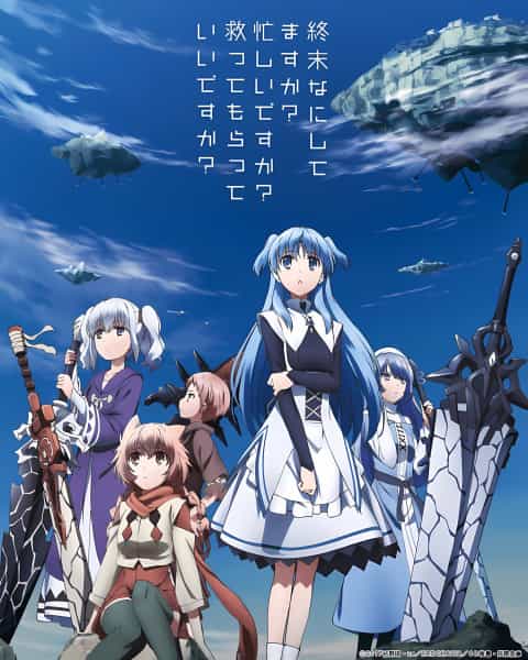 Shuumatsu Nani Shitemasu ka? Isogashii desu ka? Sukutte Moratte Ii desu ka? poster