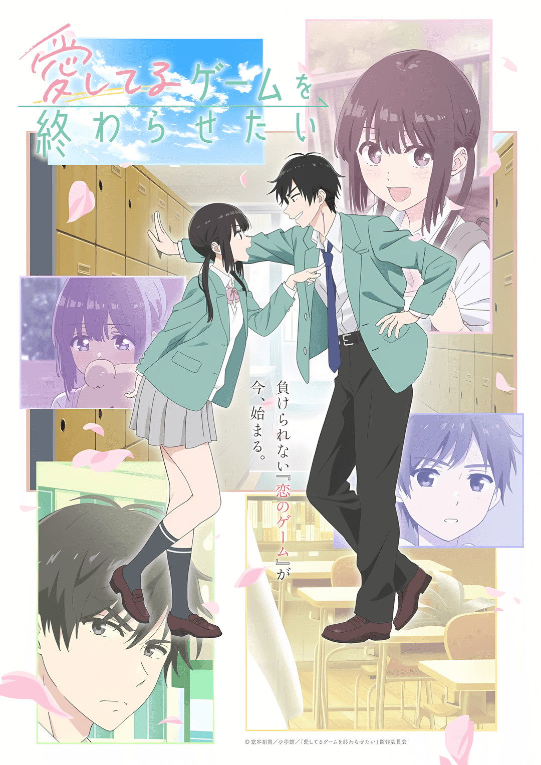 Aishiteru Game wo Owarasetai