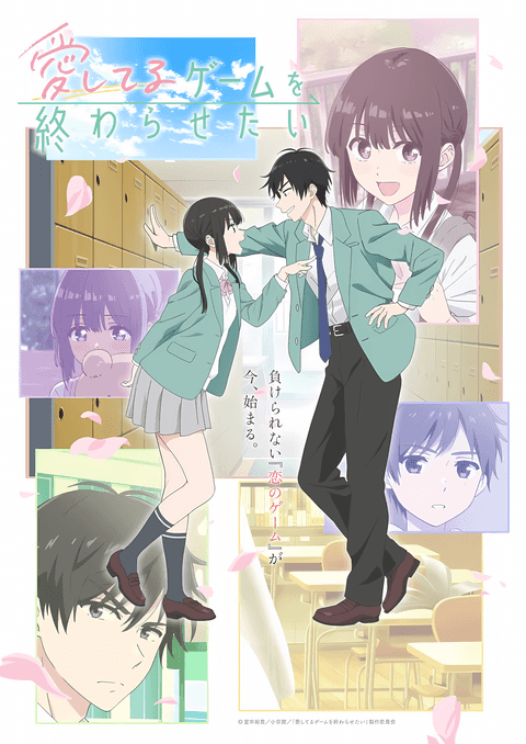 Aishiteru Game wo Owarasetai poster
