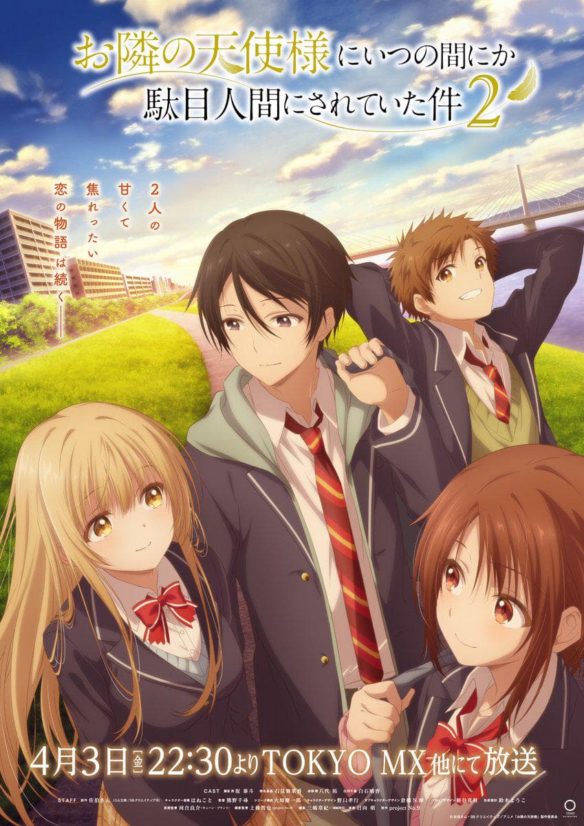 The Angel Next Door Spoils Me Rotten 2. Sezon